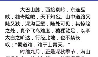 免费阅读大师最新版v1.0.12截图