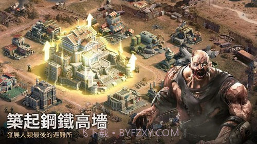 末日喧嚣5.0.20截图
