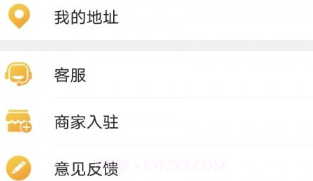 乡村盛达v8.9.18截图