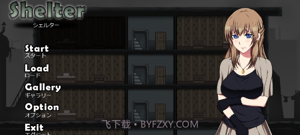shelter避难所v1.9截图