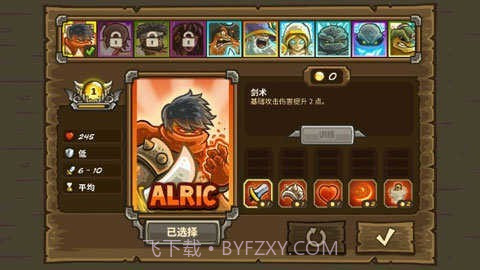 王国保卫战前线全英雄版v1.0.13截图