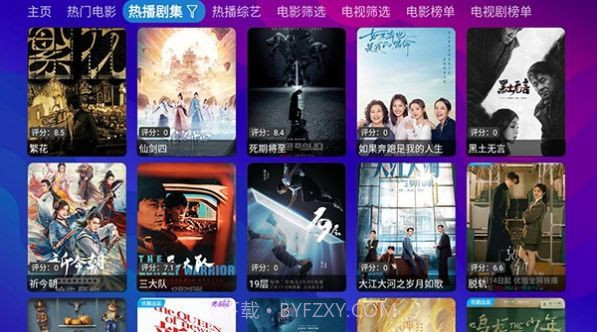 银河影仓5.0.23截图