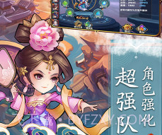 轩辕剑群侠录万抽版 V4.2 v1.0.11截图
