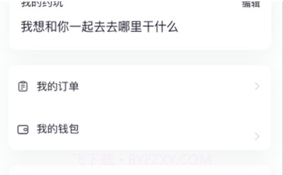 鹿漫漫v1.0.12截图