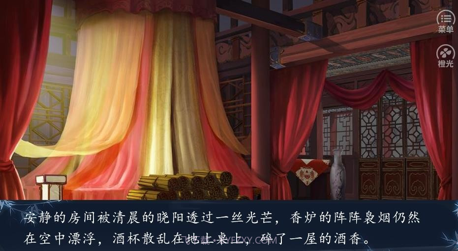 教主大人别苟了1.7截图