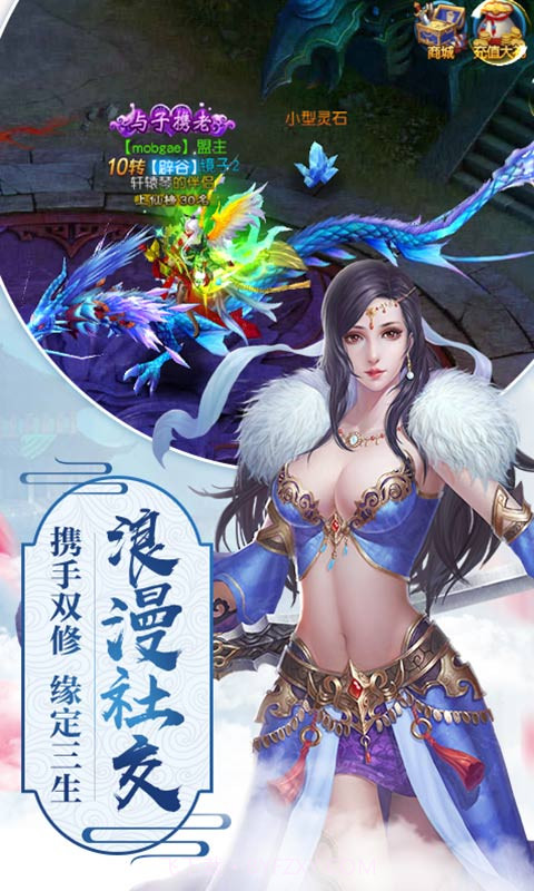唤灵封神录3.2.14截图