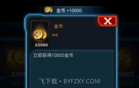 突袭僵尸围城v1.3.13截图