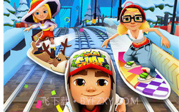 地铁跑酷全皮肤雪地版国际服v4.04.12截图