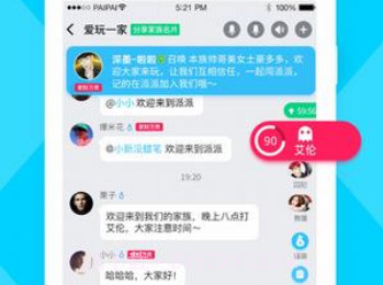 虚拟朋友v1.0.11截图