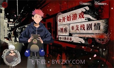 三度镜1.11截图