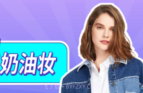 一颜甜美自拍相机v1.0.12截图