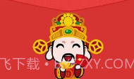 微信红包排雷V1.11截图