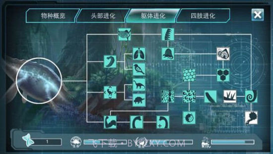 侏罗纪世界进化2v2.2.10截图