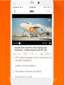 大熊英语v1.1.20截图