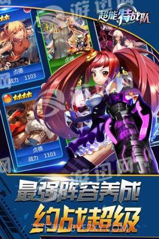 银河保卫联盟1.11截图