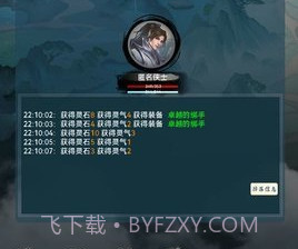 仙魔纪元v1.0.10截图