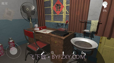 孙美琪疑案阴阳中国版1.0.11截图