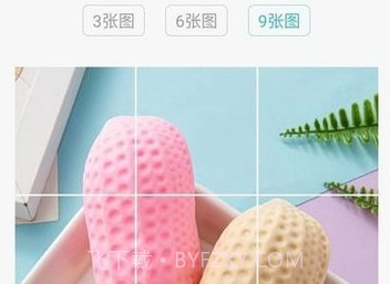 倾心素材v1.3.14截图