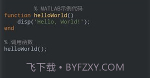 matlab教程电子书v1.12截图