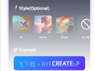 MagicAI艺术画v1.1.14截图