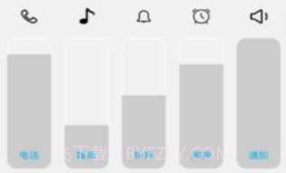 音量控制板v1.0.15截图