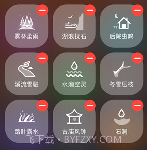 伴声v1.2.16截图