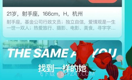 lesgirlv1.0.14截图