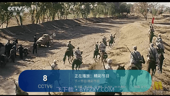 MTV专区app(音乐电视播放器)V3.0.0.9 正式版V3.0.0.9截图