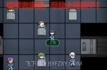 帮他脱险v1.0.12截图