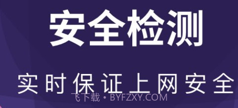 wifi无限畅连v1.0.15截图