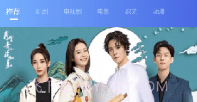 恒星视频appV5.2.11截图