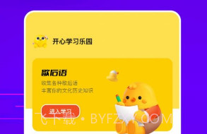 羊羊烧脑v1.15截图