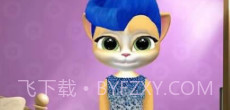 会说话的艾玛猫v1.9截图
