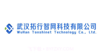 拓行智网v1.15截图