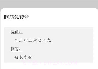 小小赢家v0.0.17截图