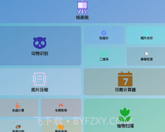 咕噜宝箱v1.0.13截图