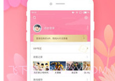 i韩国大全v1.13截图