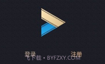 影粉世家极速版V3.20.10截图
