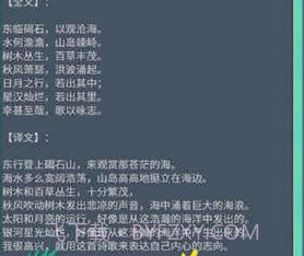 诗词酷玩在线玩v1.11截图