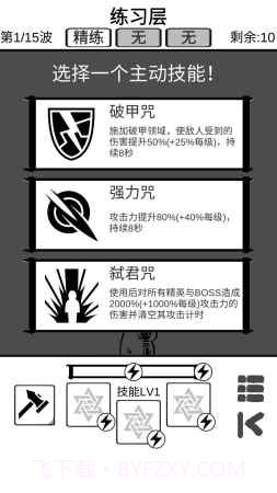 时代变了v0.19截图