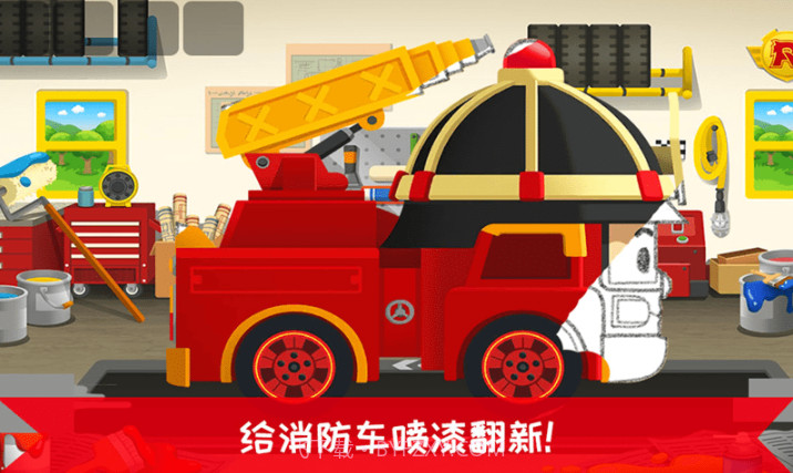 超级明星消防员v1.2.17截图