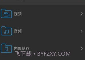 nplayer手机v1.5.5.3v1.5.5.10截图