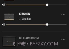 marshall bluetoothv1.1.11截图