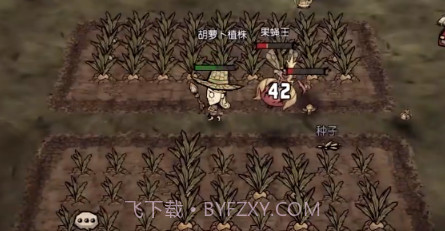 饥困荒野国际服v1.14.0.10截图