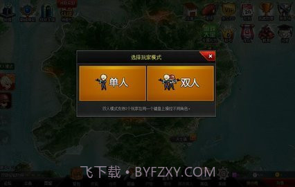 爆枪突击v1.0.0.10截图