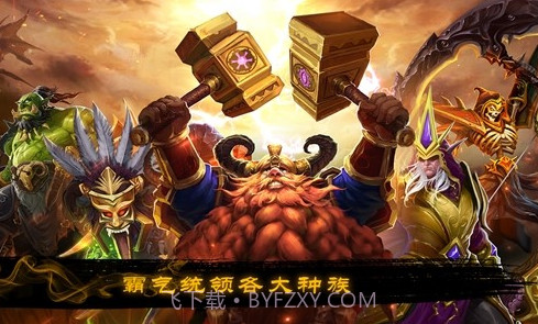 烽烟四起v1.0.17截图