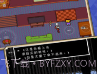 传说之下自带键盘版v2.0.8.9截图