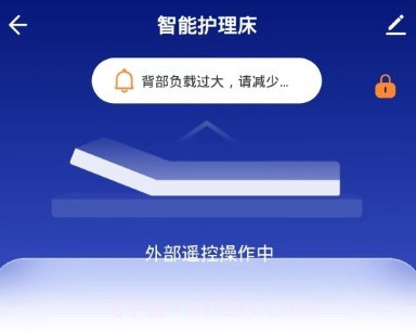 迈德斯特v1.0.9截图