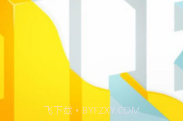 纸片大作战3Dv1.1.14截图