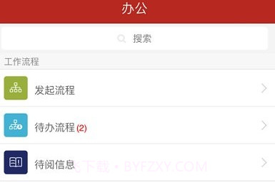 办公jc6v6.309.13截图